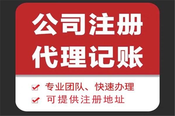 黄石苏财集团为你解答代理记账公司服务都有哪些内容！