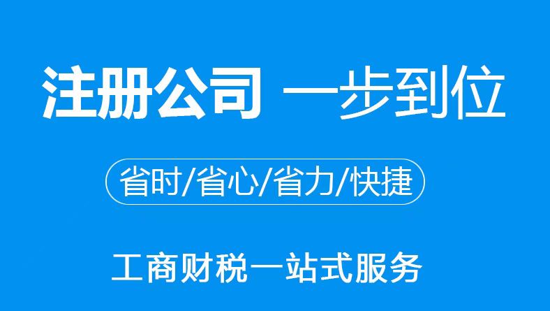 黄石公司不经营也要记账报税？